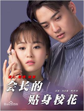 午夜私人影院在线观看
