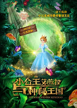 好大嗯小浪货别夹好紧自己动