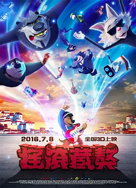 要是羡慕你的话就输了