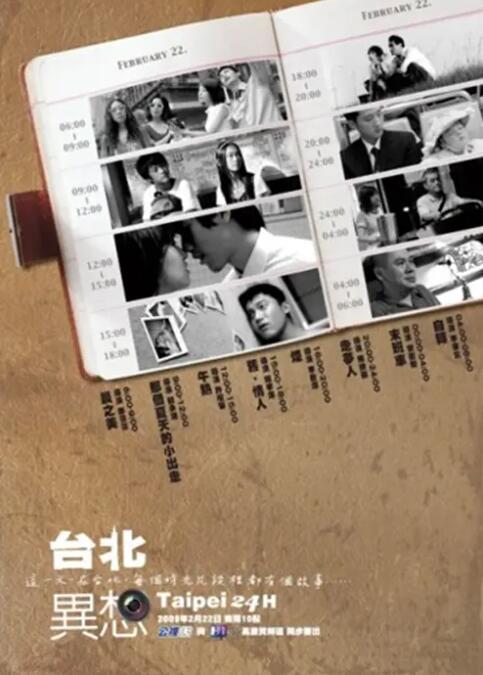 日韩在线视频导航