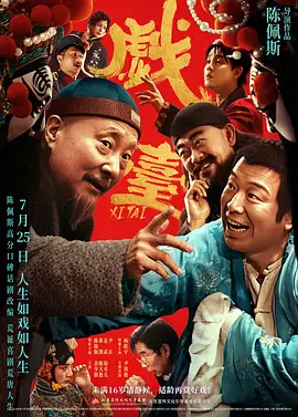 日本不卡电影