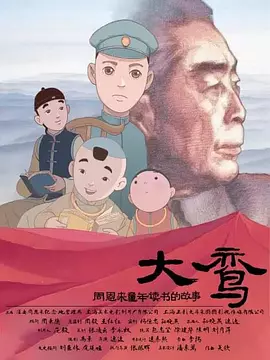 国产精选桃色阁