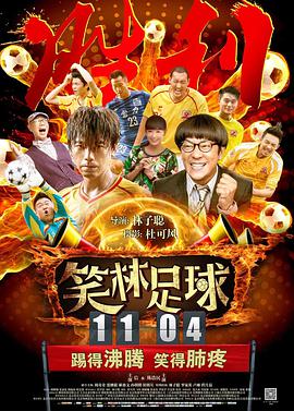 催眠污文
