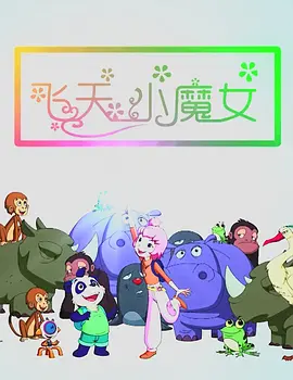 日本欧美国产