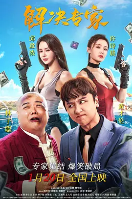 国产精品二区三区