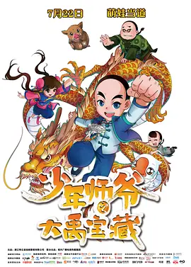 亚洲天堂精品在线观看