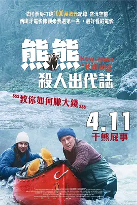 伊人久久大香线蕉综合电影