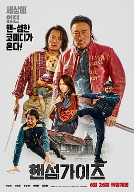 911露脸国语对白