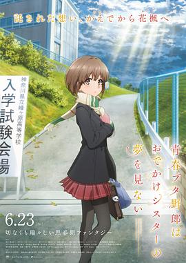 香蕉视频免费在线播放