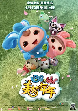 色噜噜狠狠狠狠色综合久不