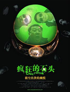 五一黑料