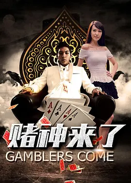 日韩乱理