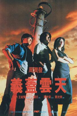 日本三人交三人配