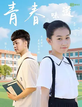 无敌僵尸王电影国语免费观看