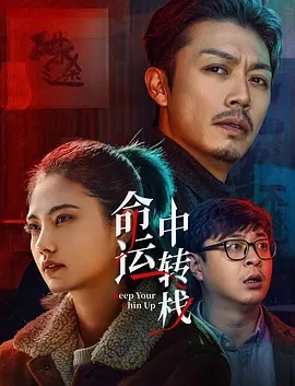叼嘿免费