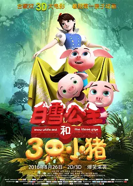 成人欧美日韩