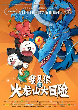 红猫大本营地址
