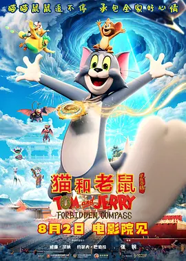 香蕉狠狠干