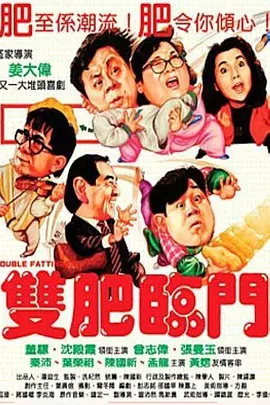 下流的诱惑