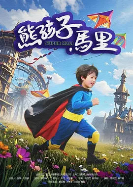 国产精品自拍电影