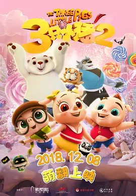 成人午夜免费视频