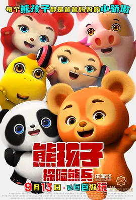 我哥哥的妻子4