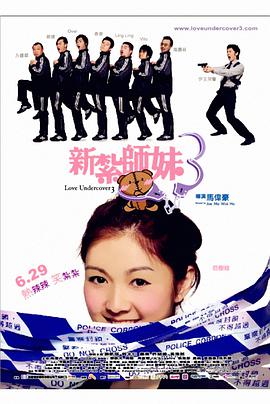 插曲免费高清版在线观看
