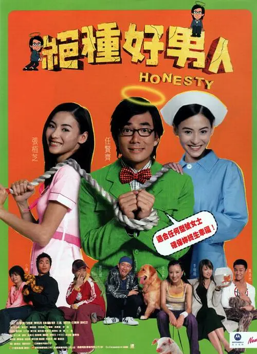 回春项目