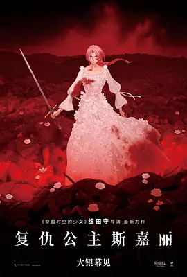 国产三级精品三级男人的天堂