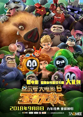 69影院毛片免费观看视频在线