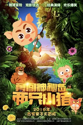 高清欧美日韩一区二区三区在线观看