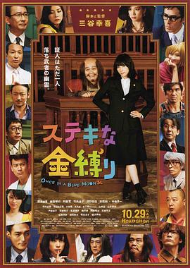 岛屿上的情侣