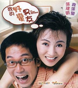 他掀开裙子把舌头伸进去添视频