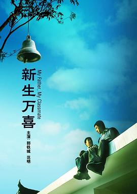 强伦女教师视频
