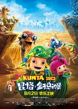 激情综合五月网