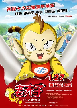 久久93精品国产91久久综合