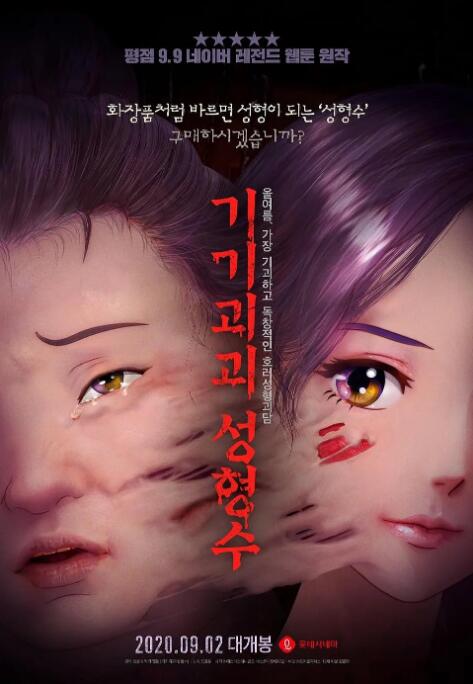 草久在线视频