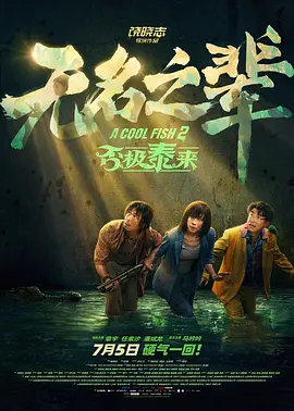 丝袜国产在线