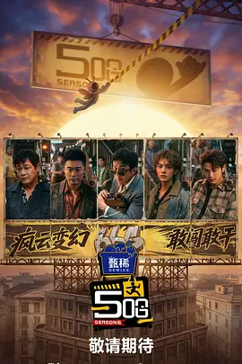 超级奶爸电影高清免费观看