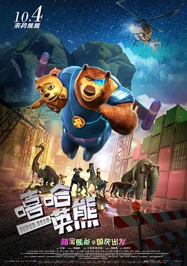 国产一区二区在线不卡