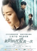 东云怜弥剧高清免费播放