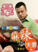 亚洲综合久久1区2区3区