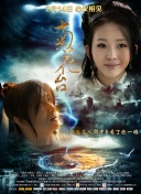 狂野少女高清免费观看第14集