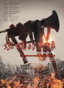 国产伦乱