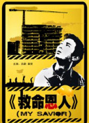 国产亚洲欧美一区