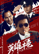 精品一二区