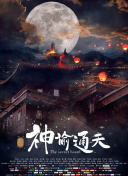 一区二区三区四区国产