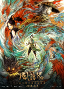 深田咏美作品番号