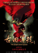 色婷婷久久综合中文网站