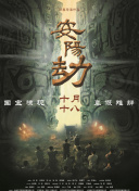 国产人成精品免费视频